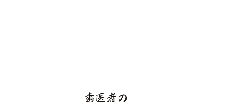 キャッチコピー